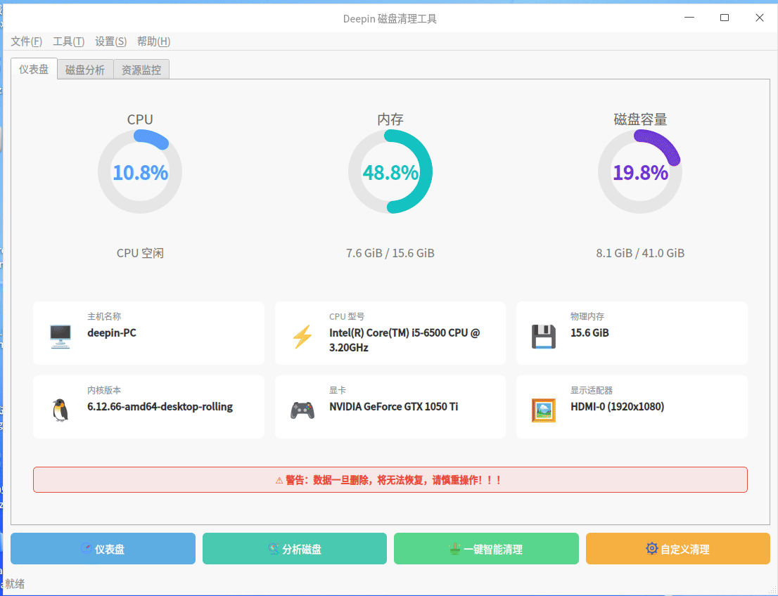 Peek 2026-03-07 21-18.gif