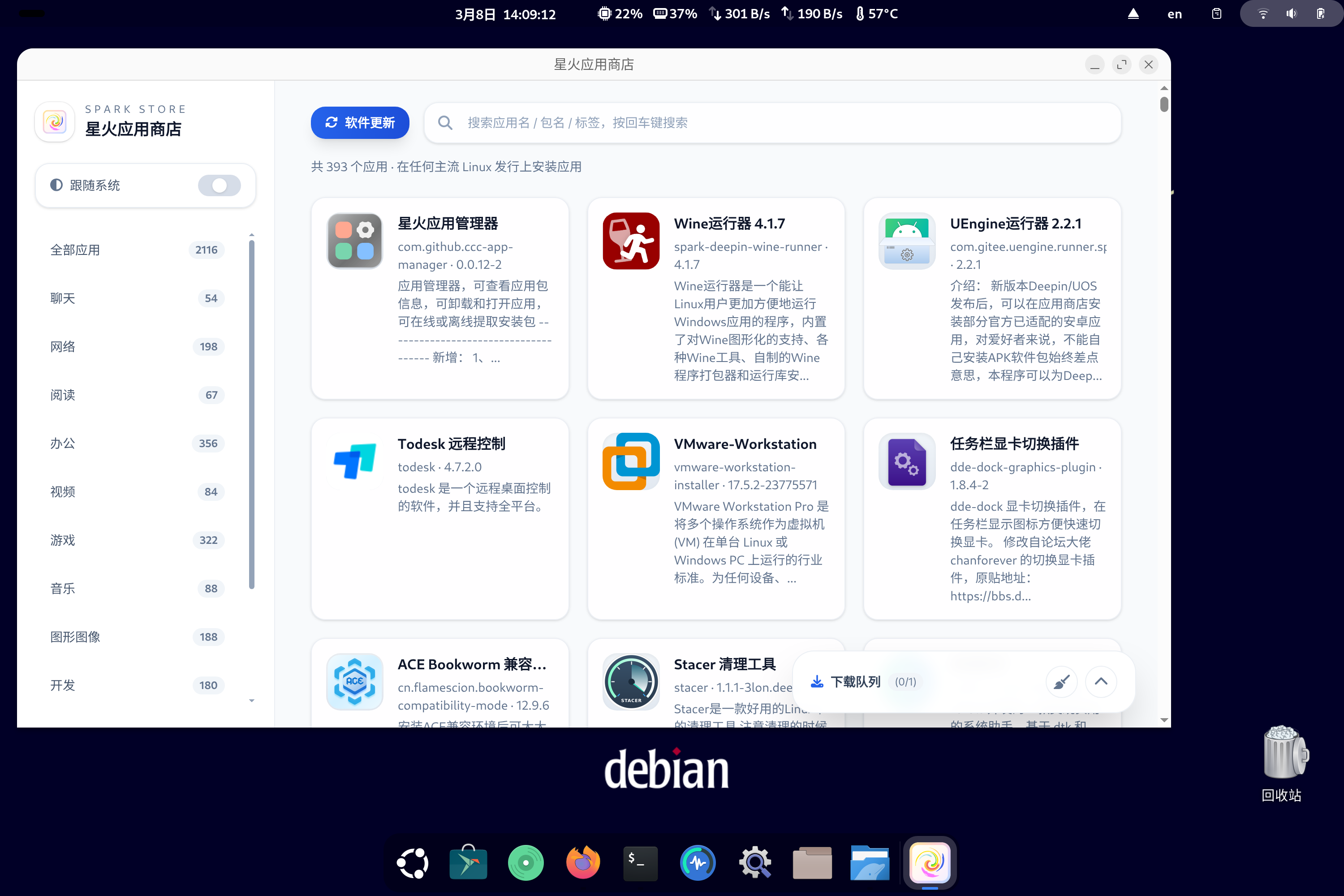 截图 2026-03-08 14-09-17.png