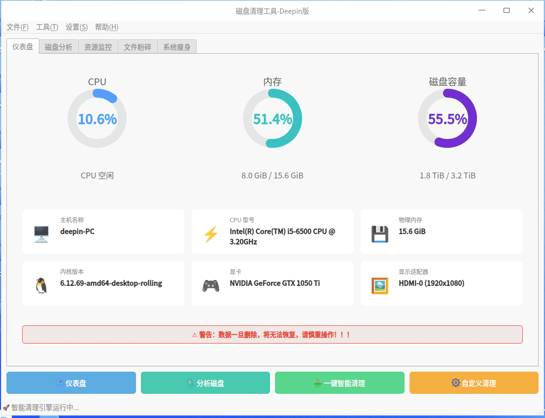 Peek 2026-03-10 14-33.gif