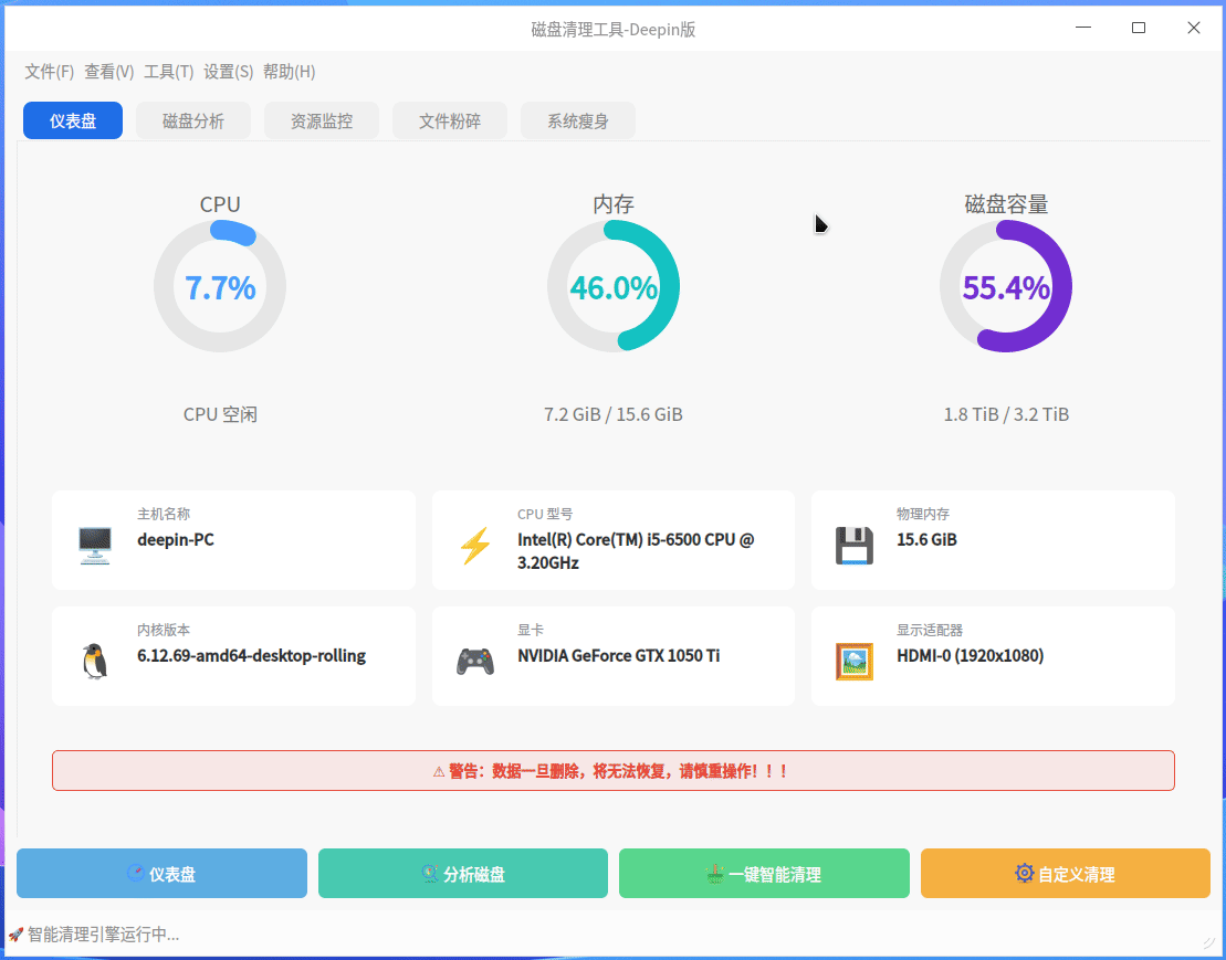 Peek 2026-03-11 15-36.gif