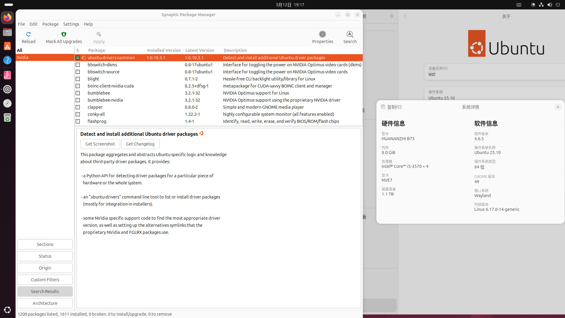 截图 2026-03-12 19-18-26.png