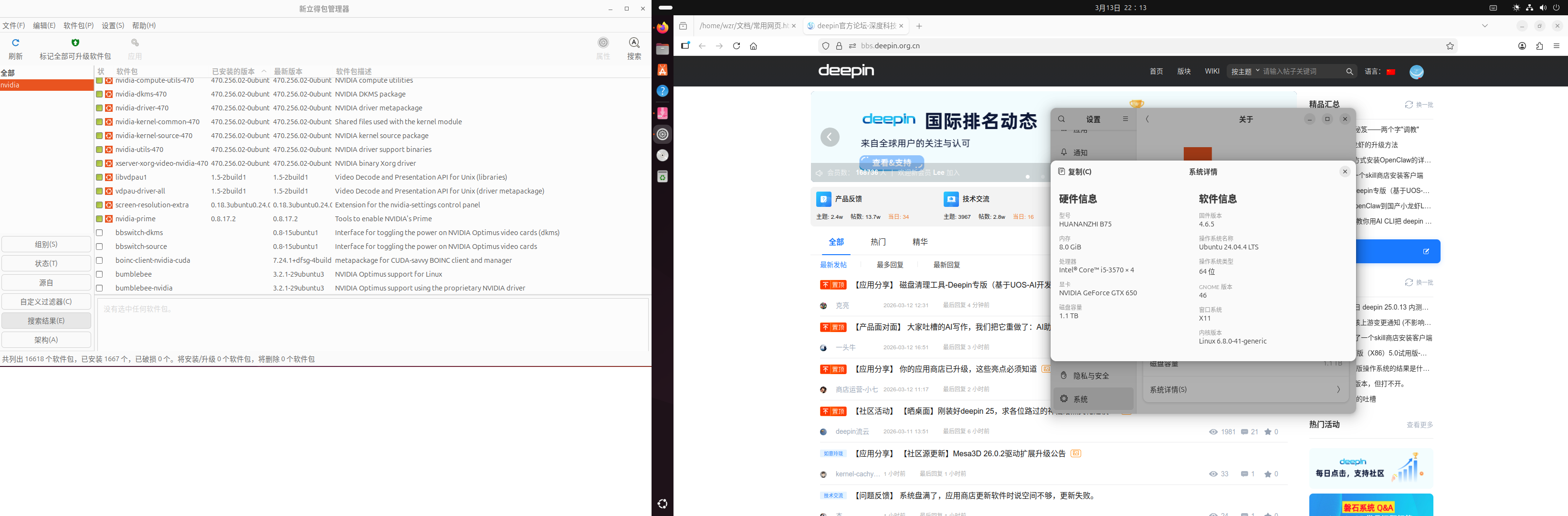 截图 2026-03-13 22-13-26.png