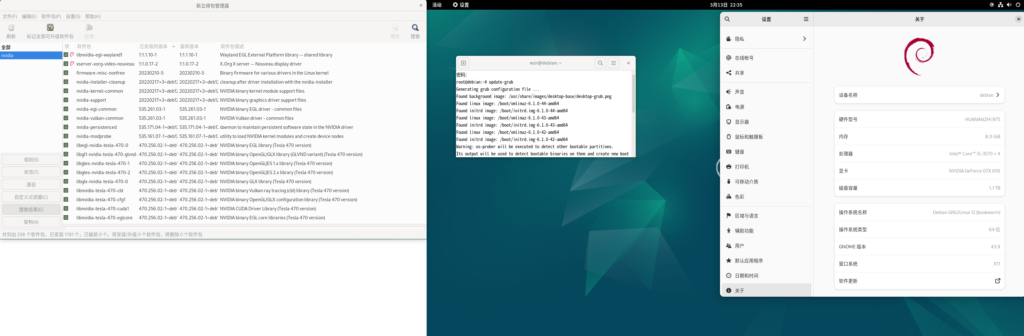 截图 2026-03-13 22-36-13.png