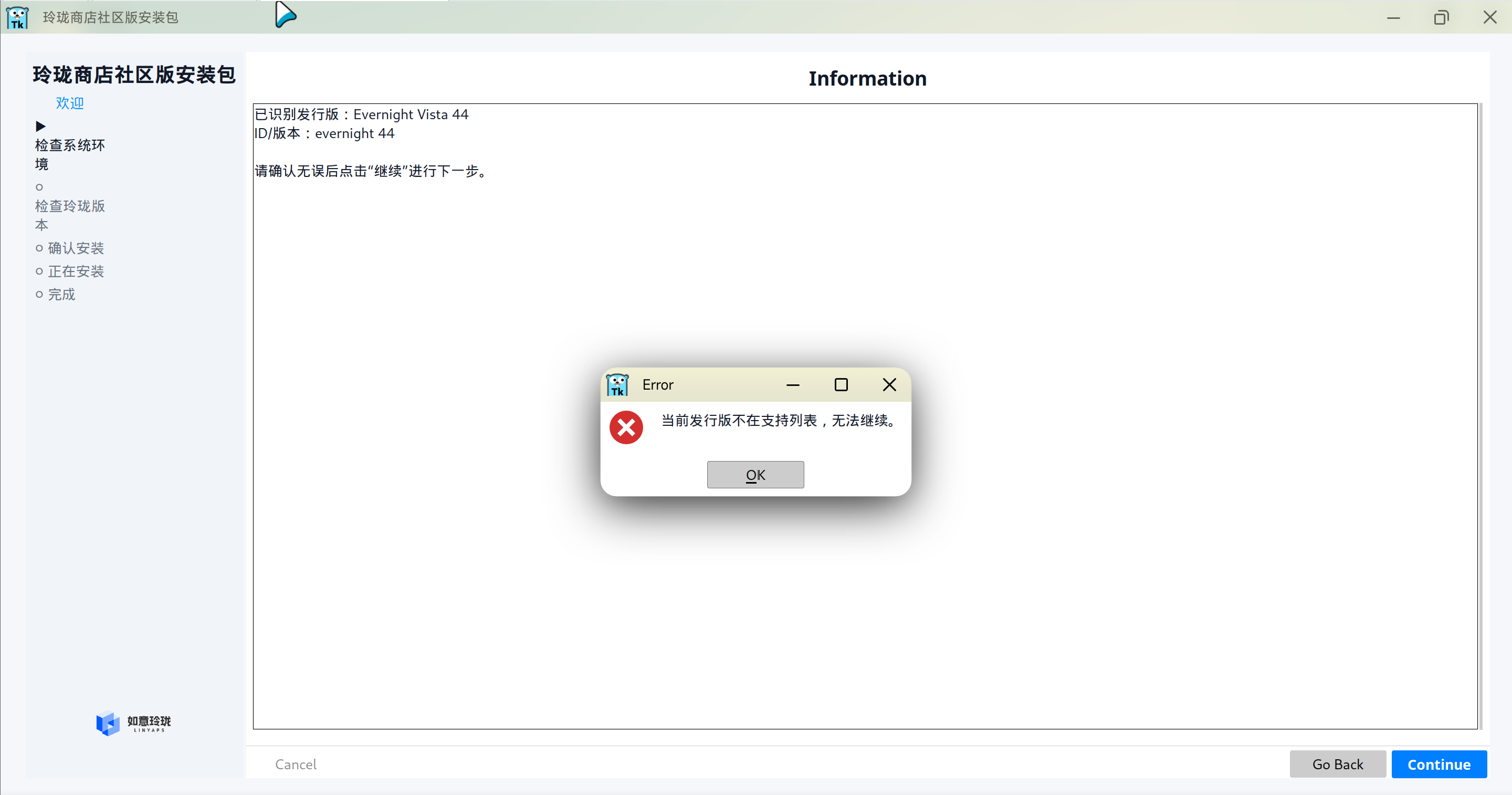 屏幕截图 2026-03-15 113624.png