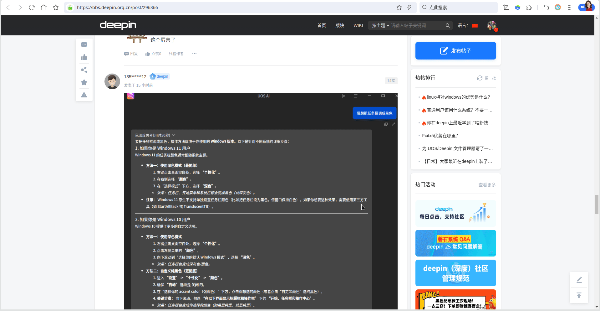 Peek 2026-03-19 09-43.gif
