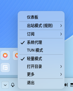 截图_选择区域_20260319105257.png