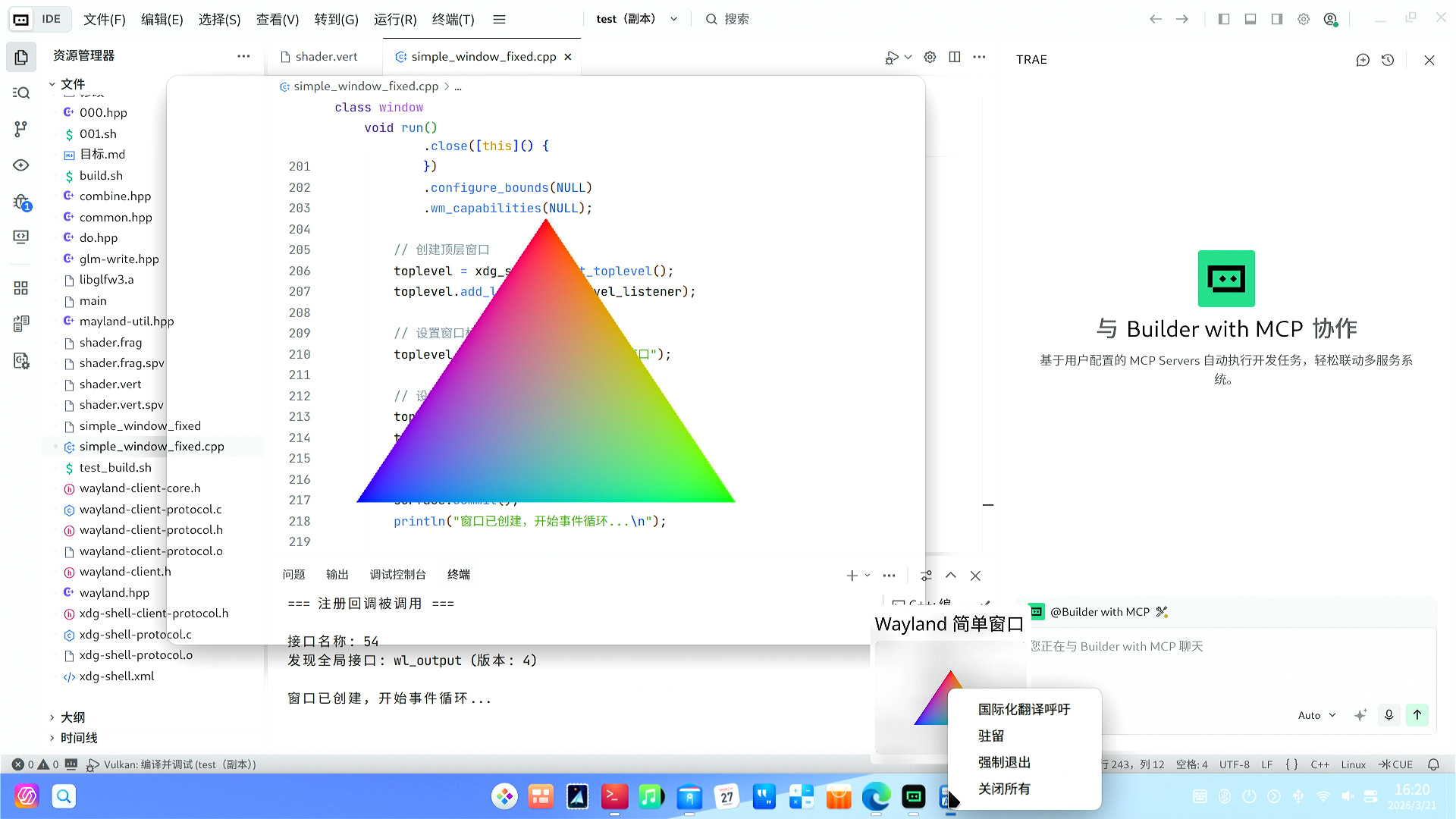 Screenshot 2026-03-21 16-20-34.png