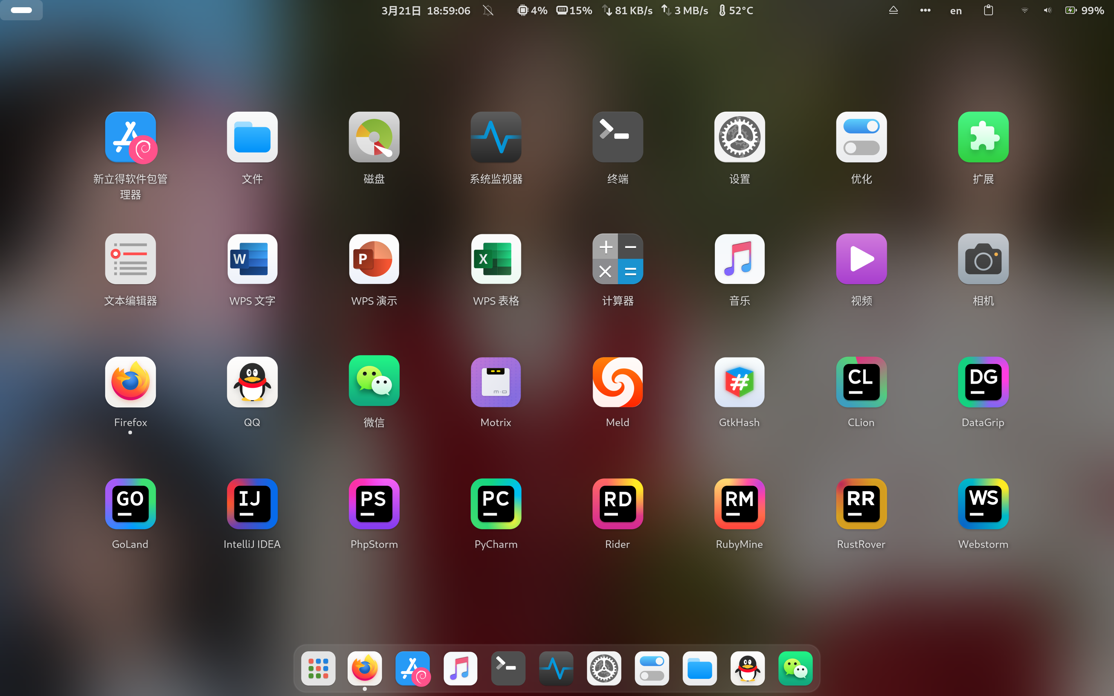 截图 2026-03-21 18-59-10.png