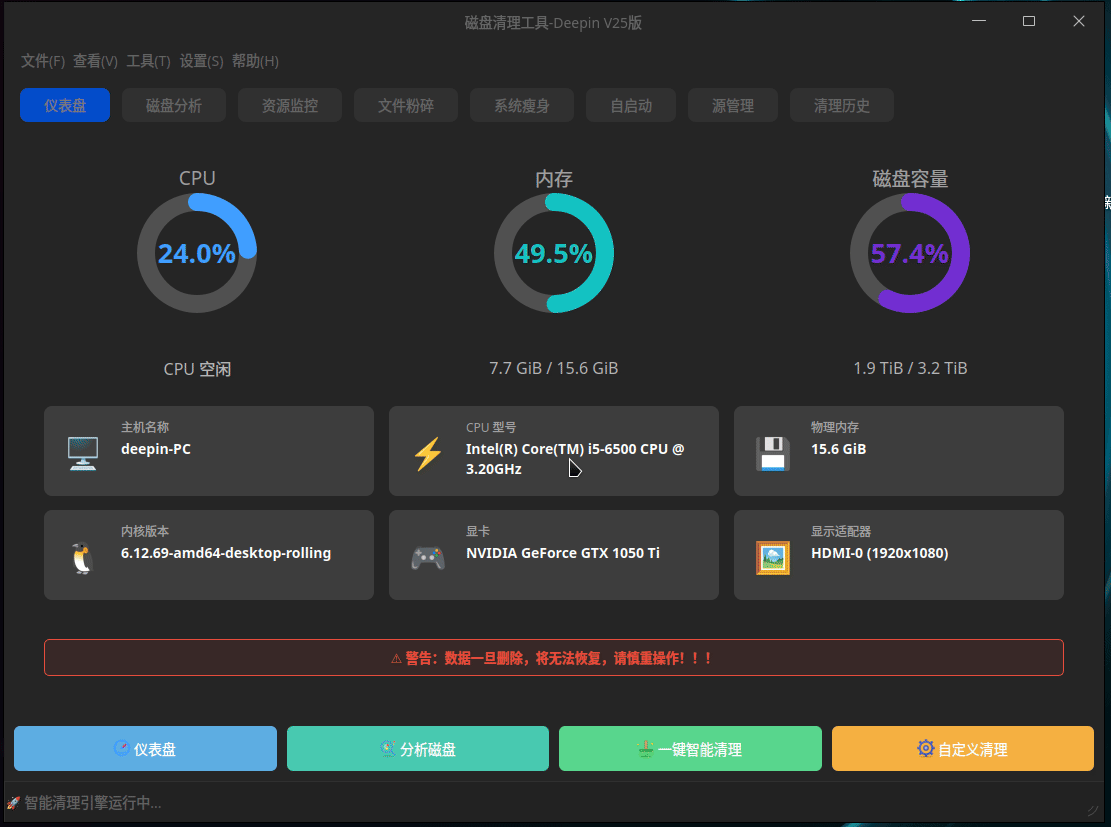 Peek 2026-03-21 20-47.gif