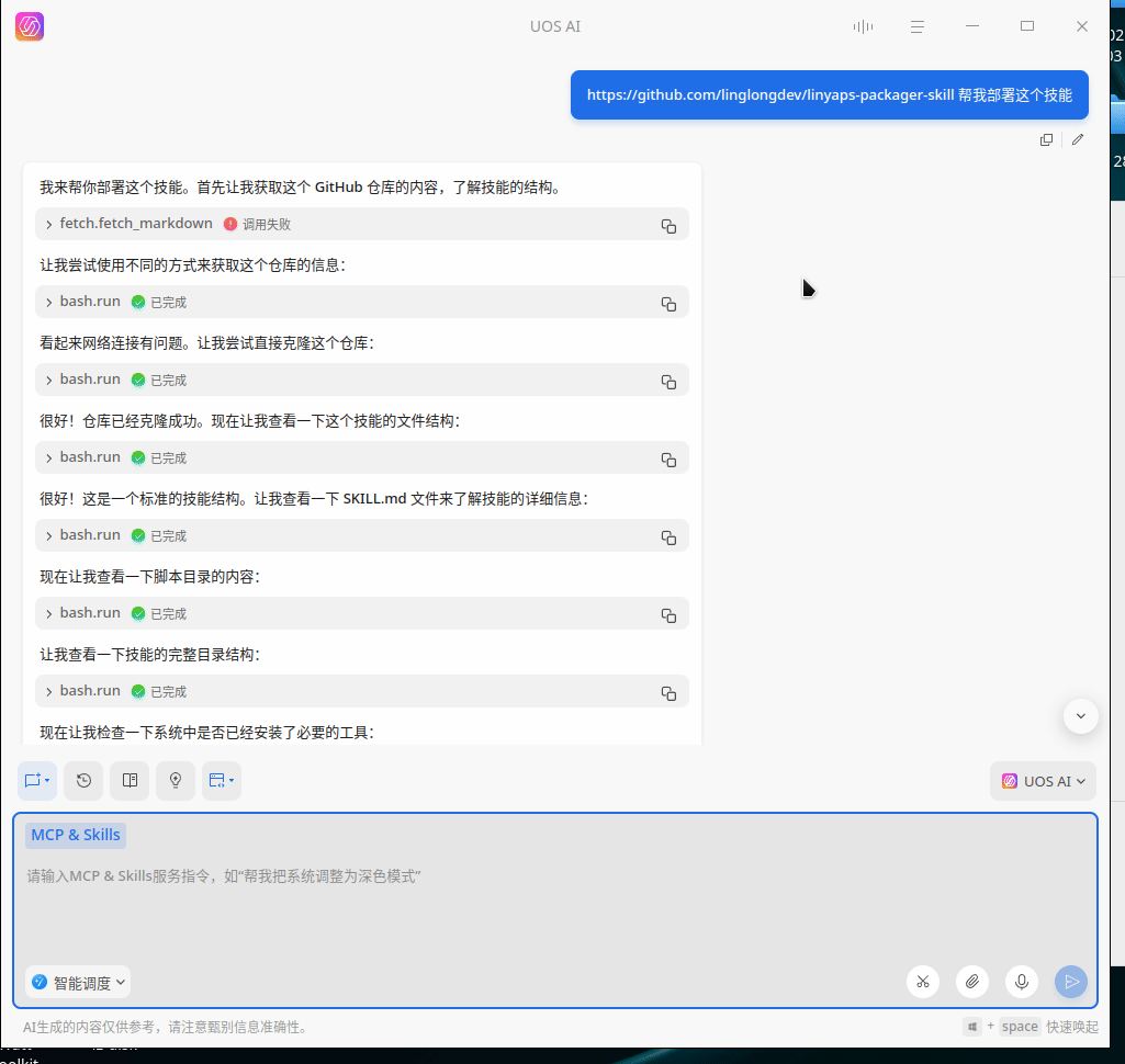 Peek 2026-03-23 14-19.gif