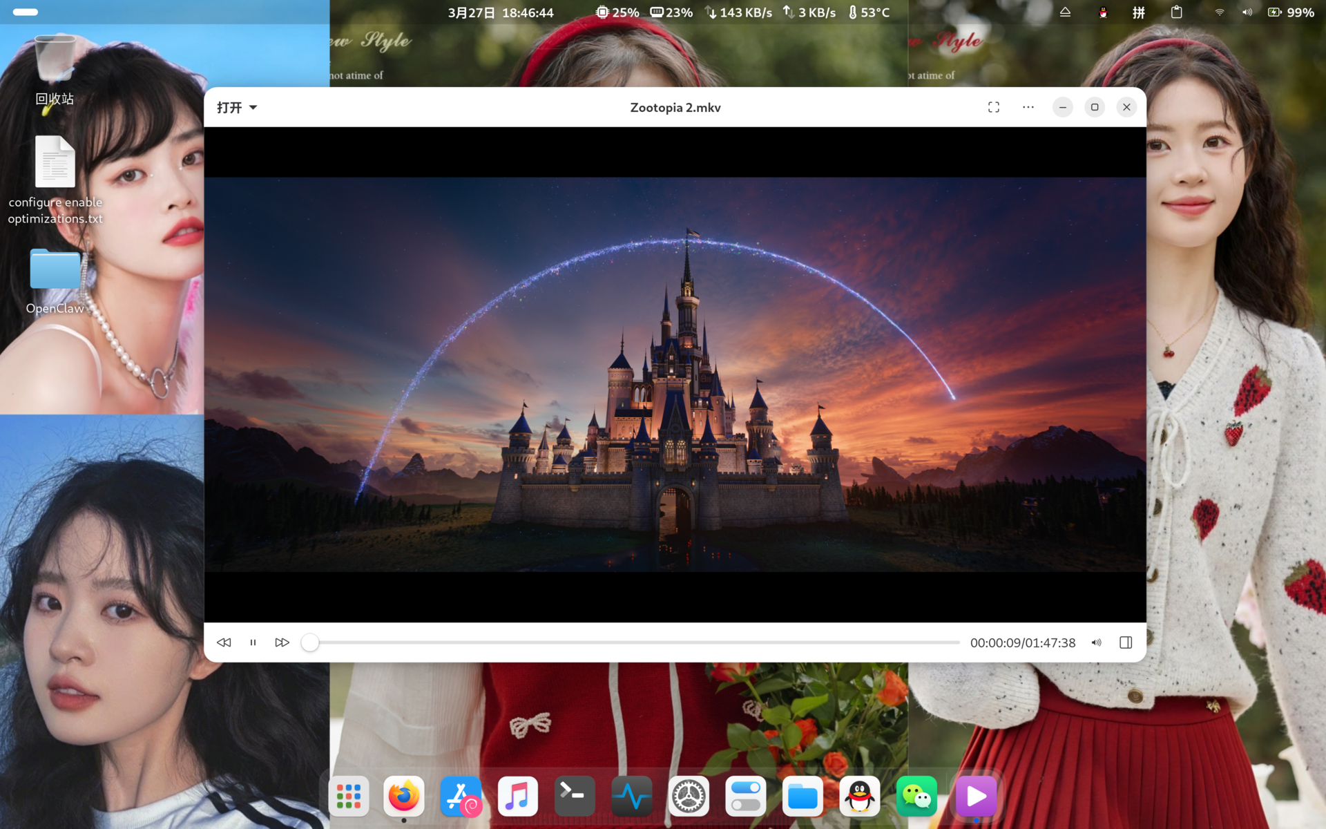 截图 2026-03-27 18-46-47.png