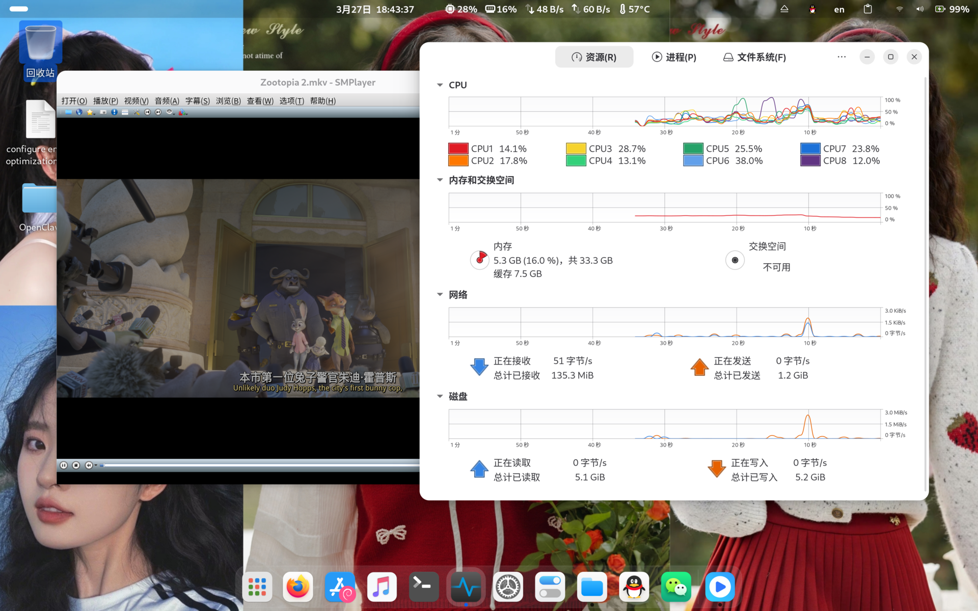 截图 2026-03-27 18-43-41.png