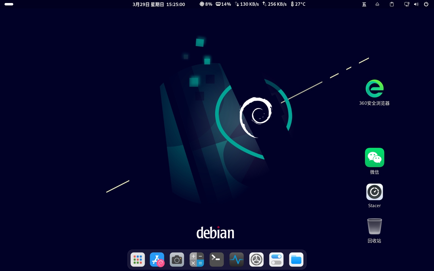 截图 2026-03-29 15-25-08.png