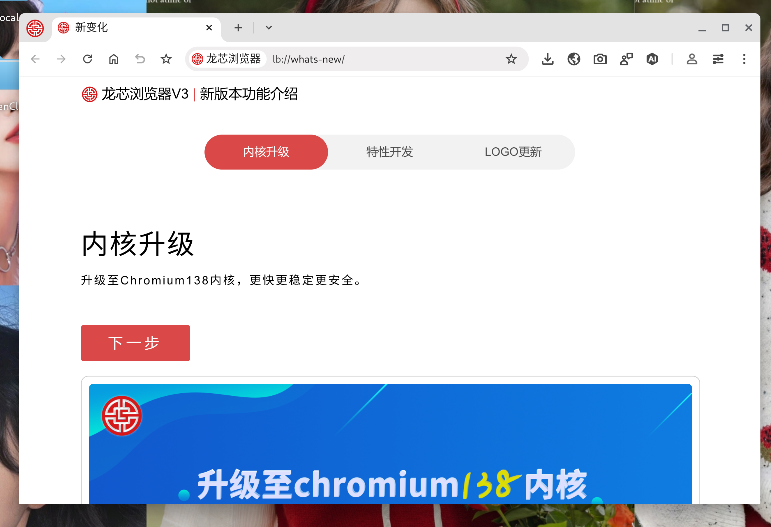 截图 2026-03-29 17-38-30.png