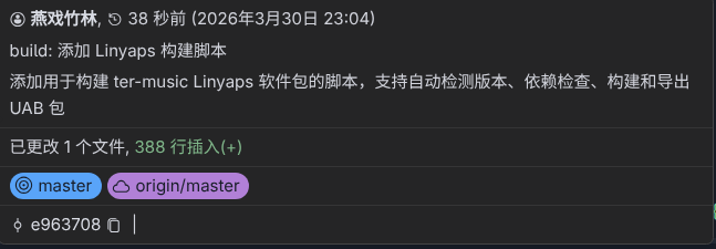 截图 2026-03-30 23-06-04.png