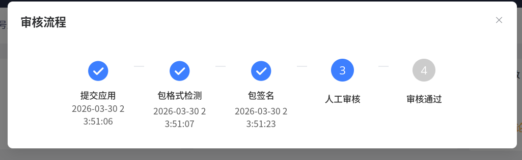 截图 2026-03-30 23-53-13.png