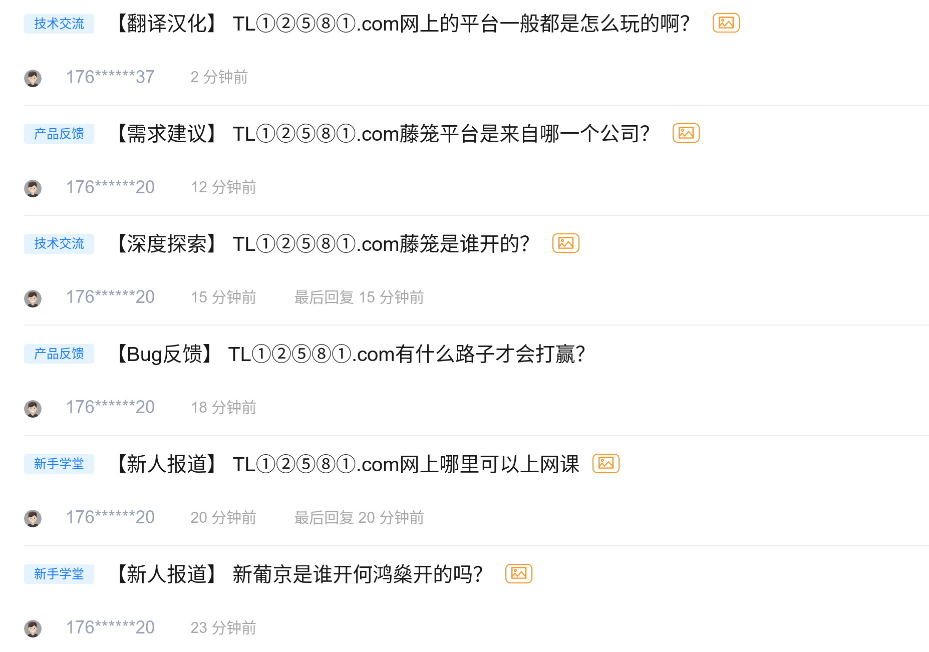 截图 2026-04-03 21-25-43.png