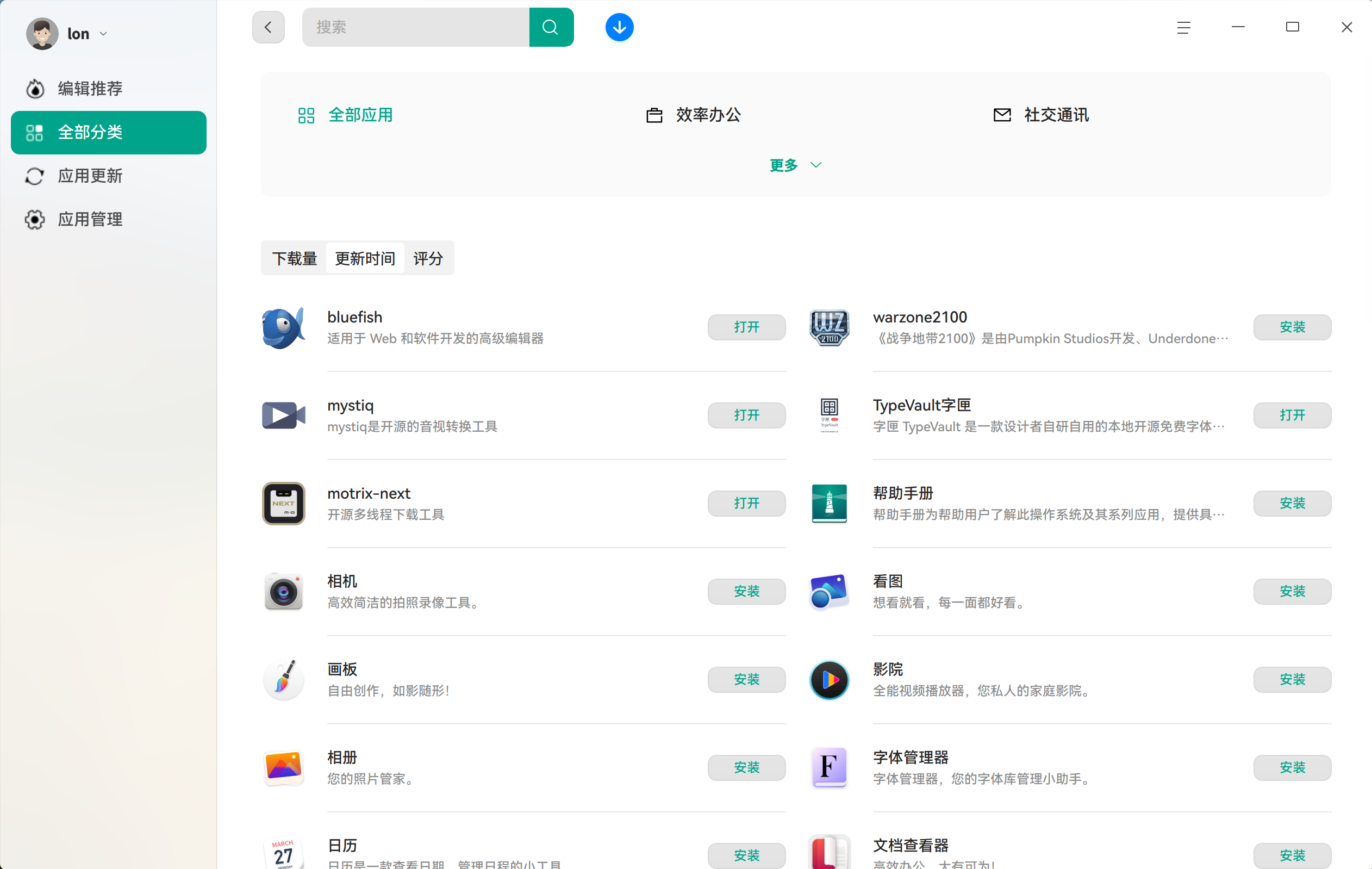 截图_deepin-home-appstore-client_20260404112949.png
