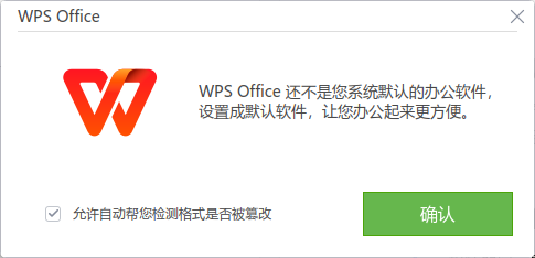 截图_wps_20260406161751.png