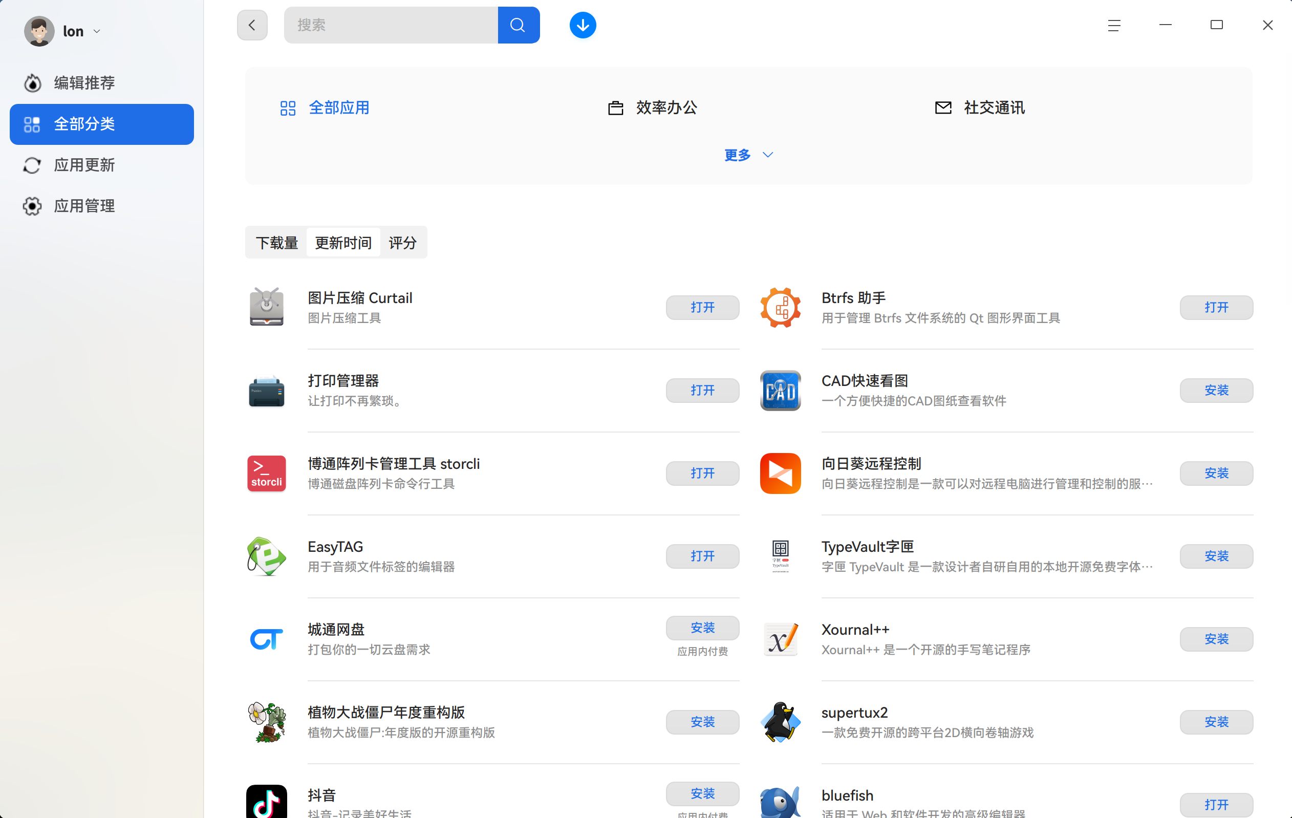 截图_deepin-home-appstore-client_20260410132400.png