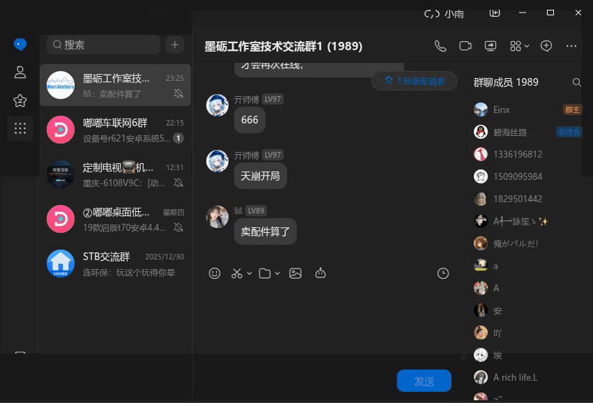 录屏_选择区域_20260411235032.gif