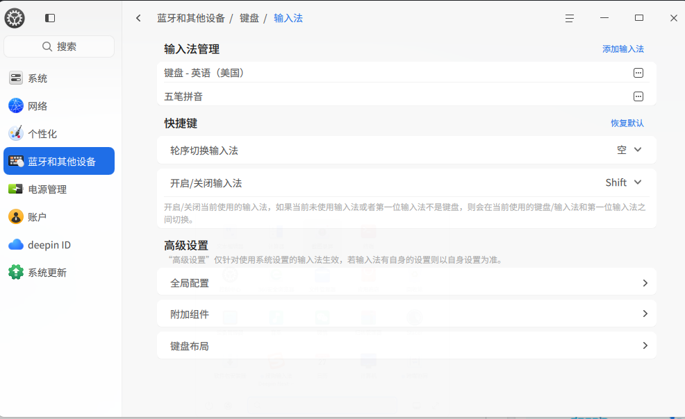 截图_选择区域_20260413073436.png