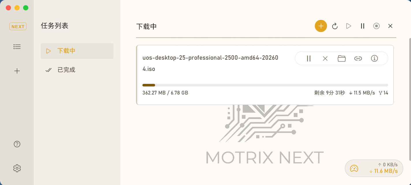截图_motrix-next_20260421082720.png