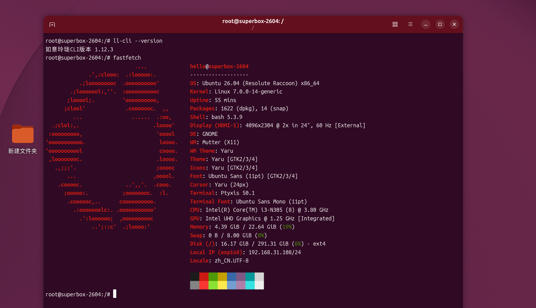 截图 2026-04-28 13-23-33.png