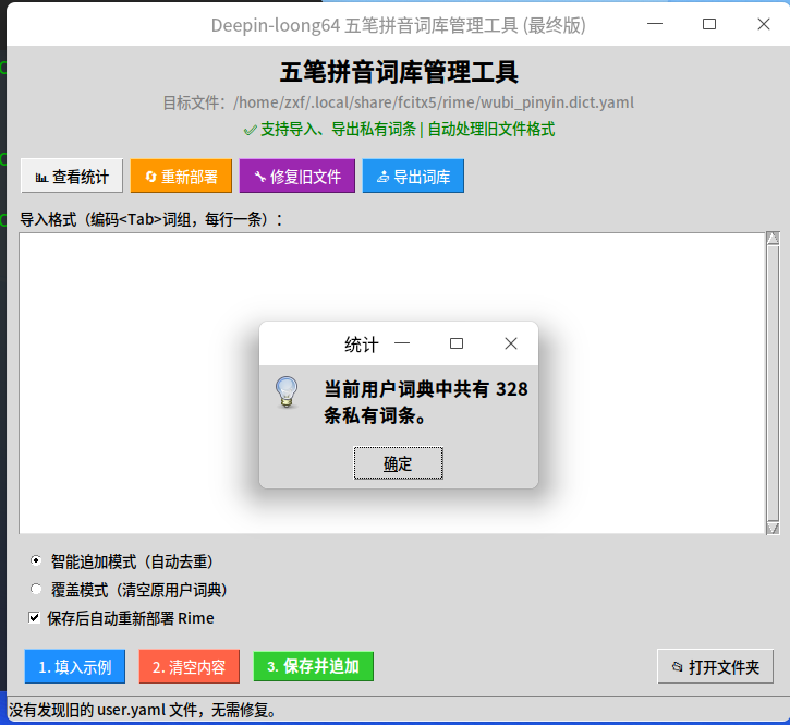 界面.png
