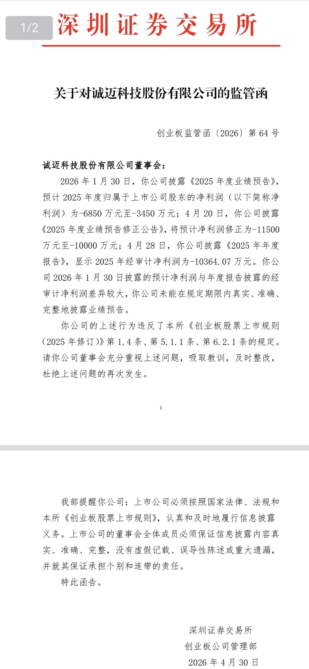 微信图片_20260430190201_2035_23(1).jpg