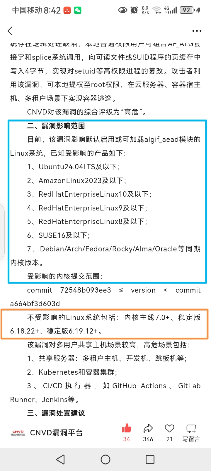 Screenshot_20260501_084328.jpg