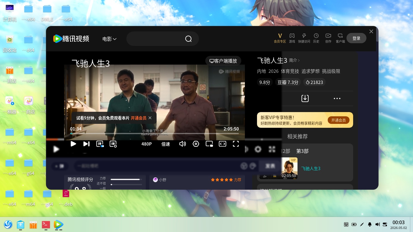 tenvideo-old2.png