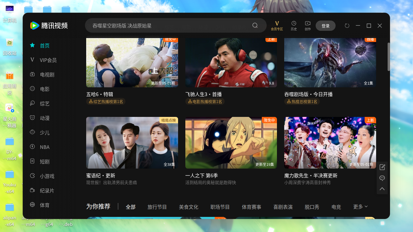 tenvideo-new1.png