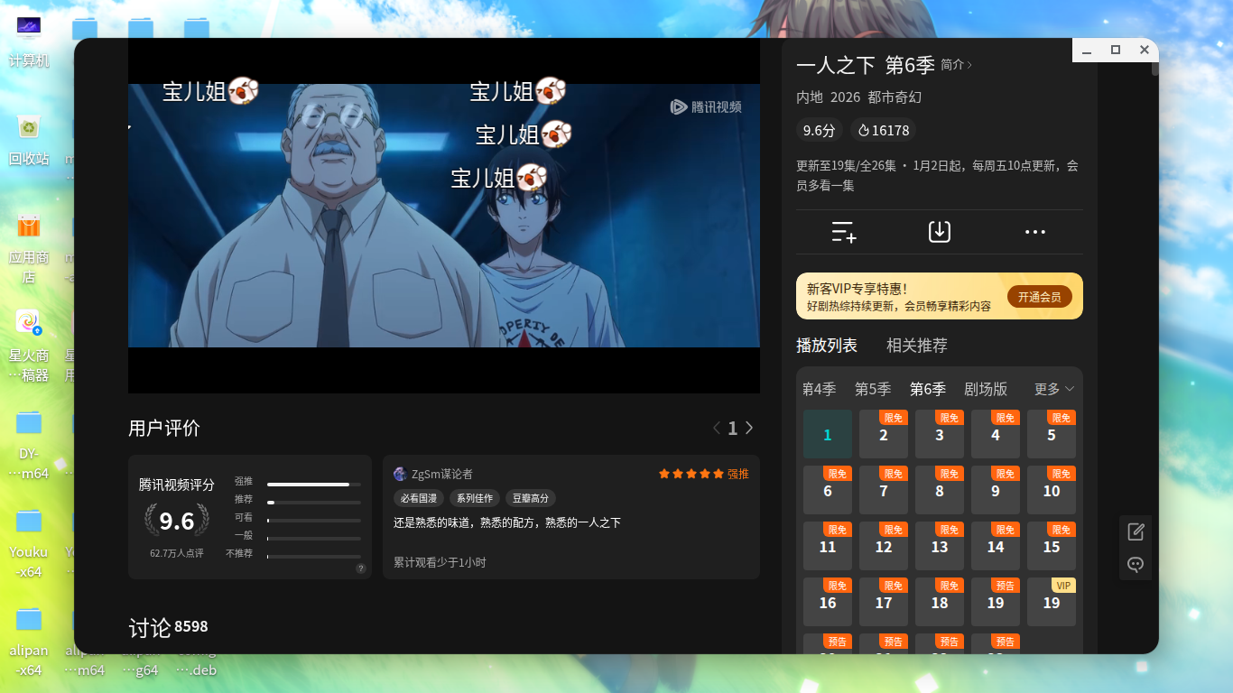 tenvideo-new2.png