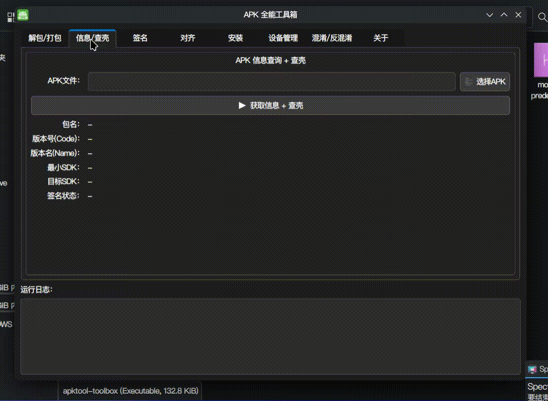 输出.gif