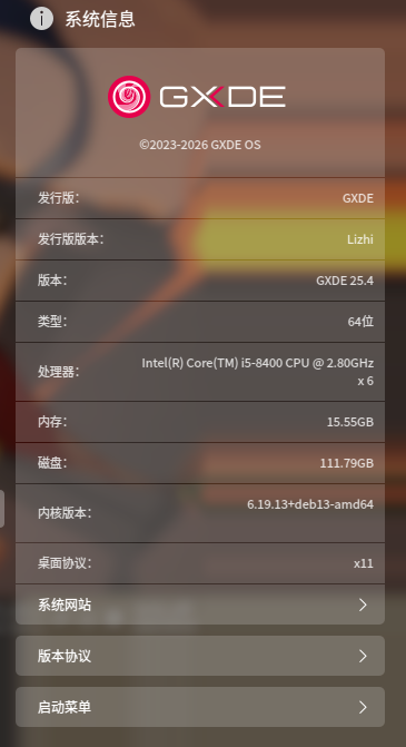 截图_选择区域_20260504015152.png