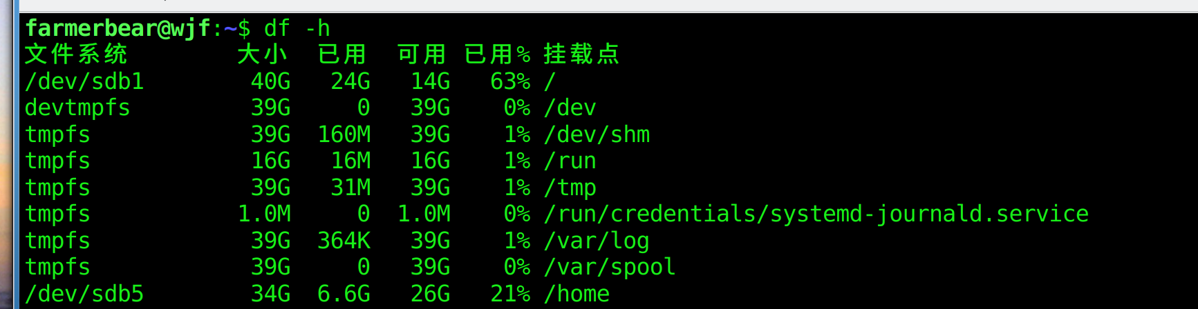 屏幕截图_20260505_222501.png