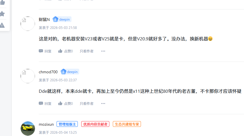 PixPin_2026-05-06_15-35-22.png