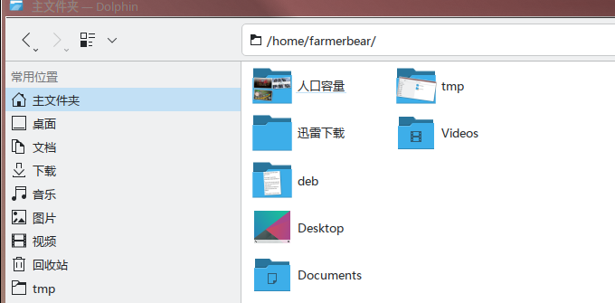 屏幕截图_20260506_161234.png