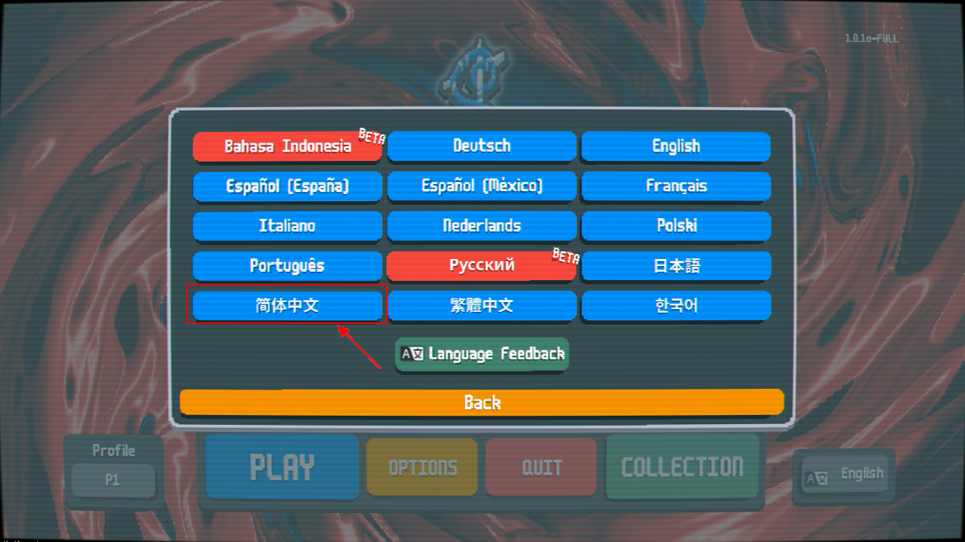 bala2.png