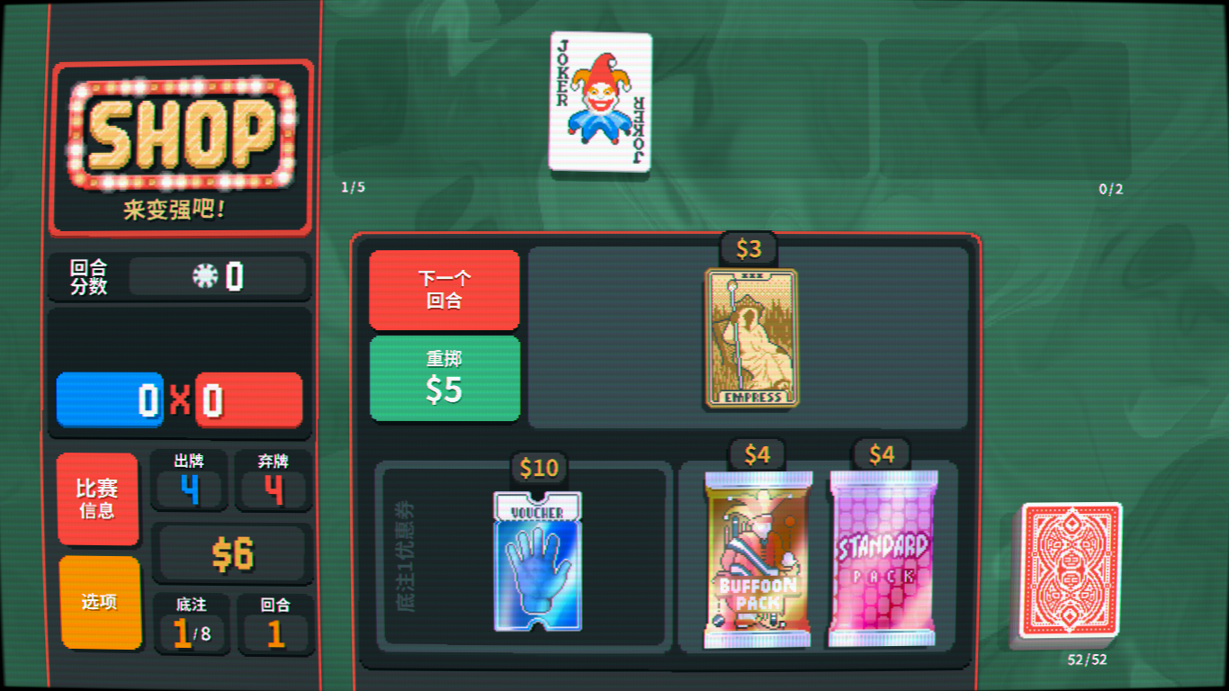 bala5.png