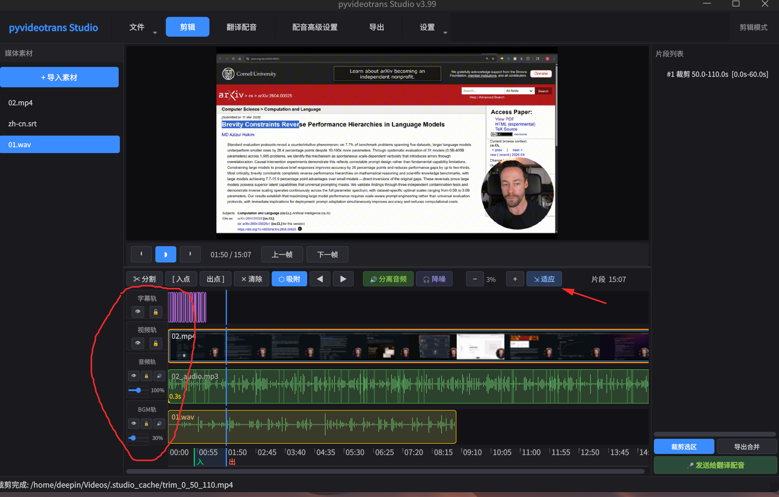 截图_选择区域_20260508220609.png