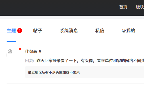PixPin_2026-05-09_11-33-12.png