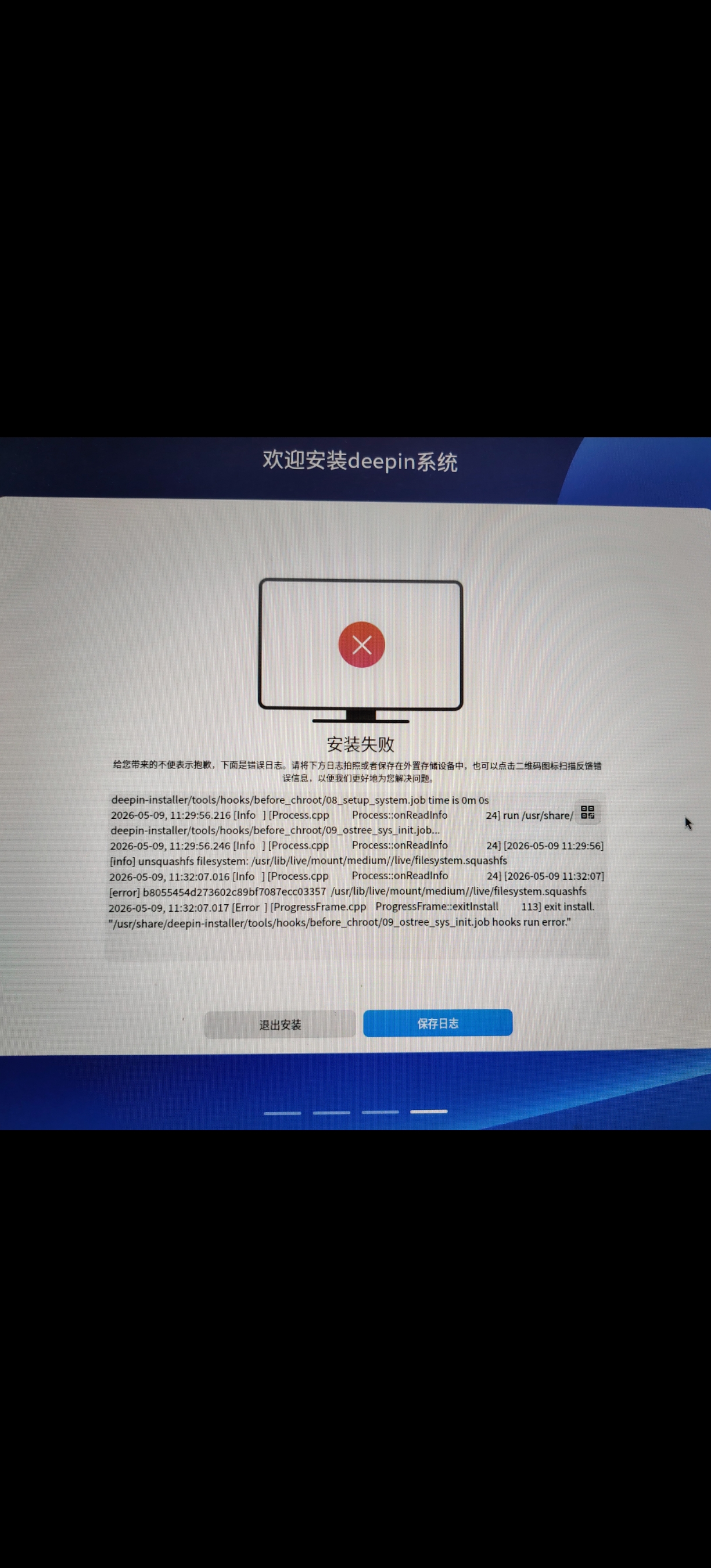Screenshot_20260509_113812_com_tencent_mm_LauncherUI.jpg