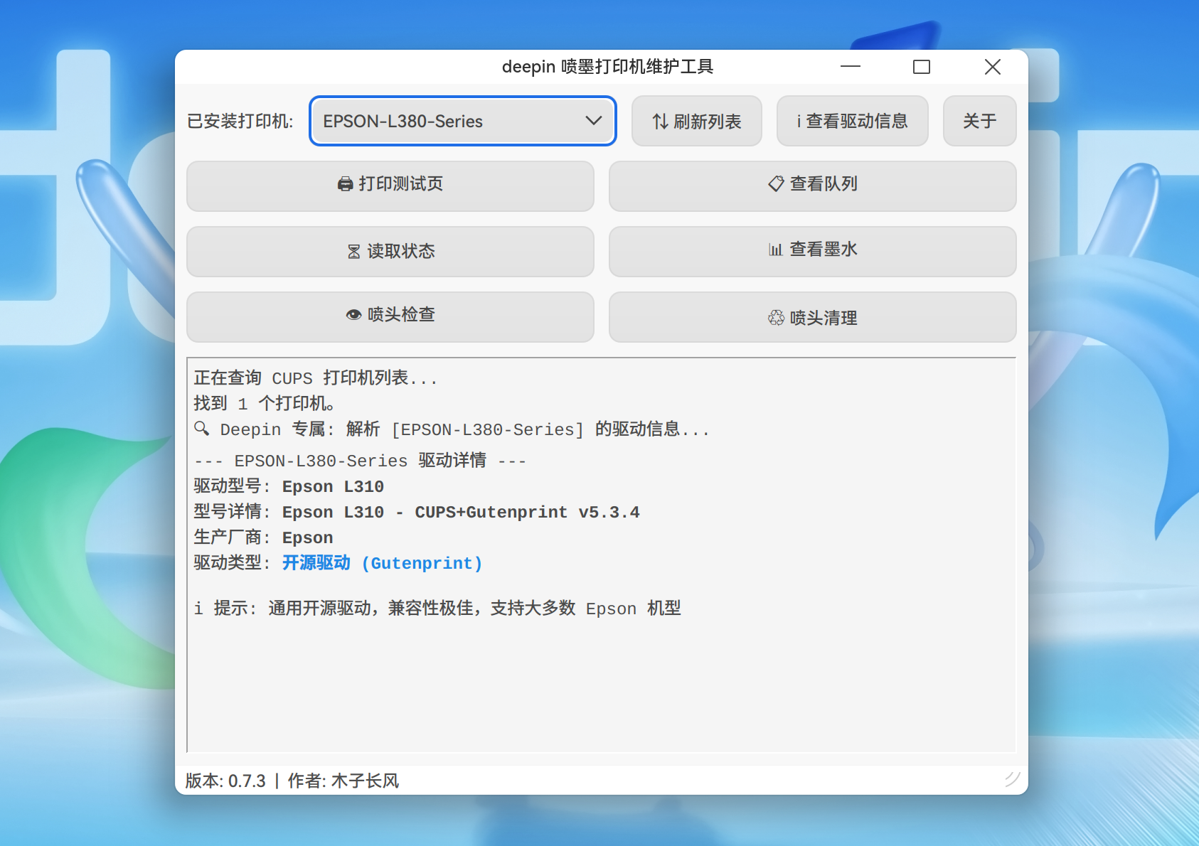 截图_选择区域_20260510103903.png