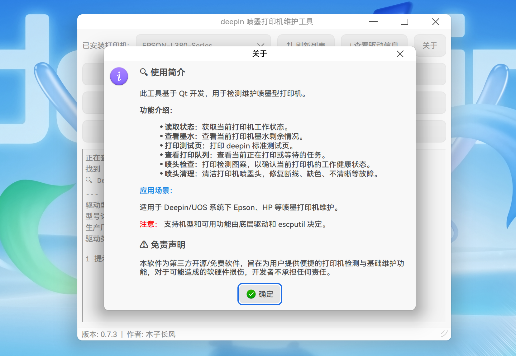截图_选择区域_20260510103931.png