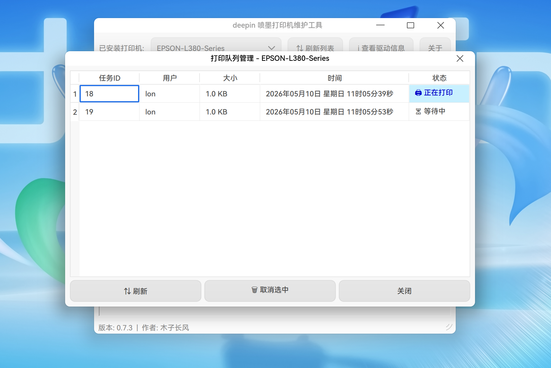 截图_选择区域_20260510103947.png