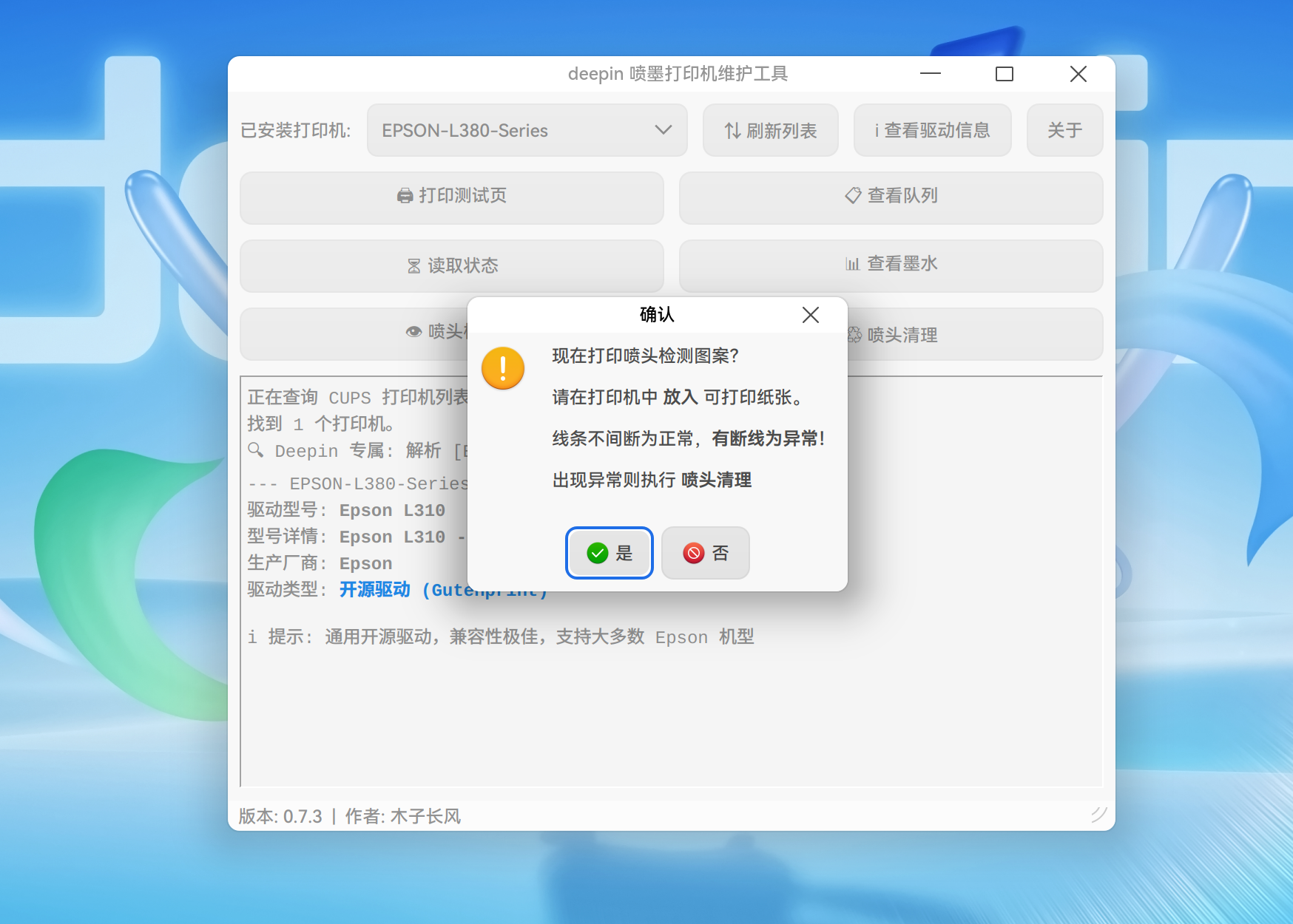 截图_选择区域_20260510110702.png