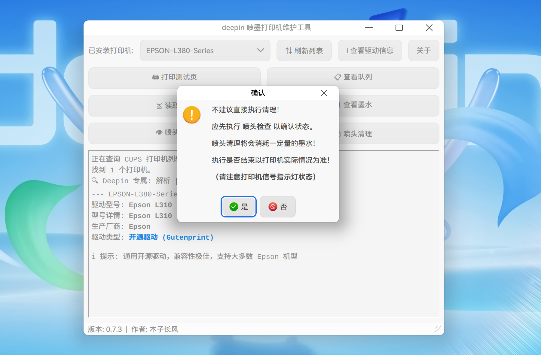 截图_选择区域_20260510110717.png