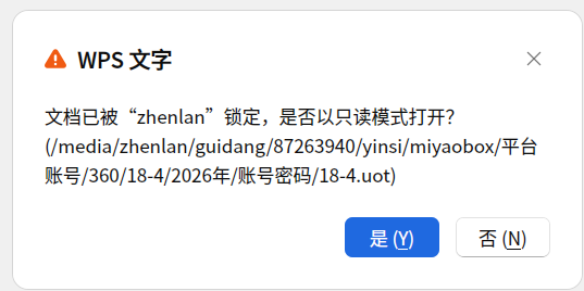 在此目录下，打开名为18-4文档时异常.png